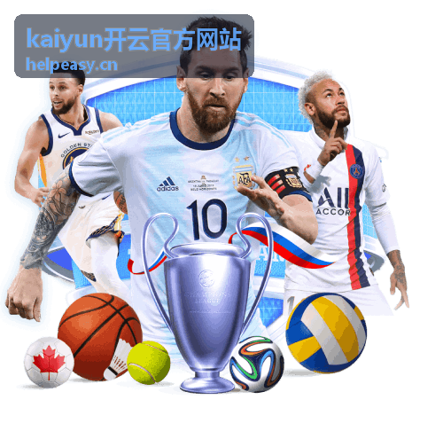 kaiyun开云官方网站内容整理与使用说明展示