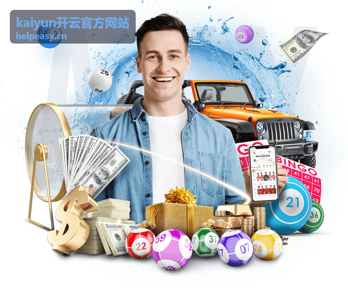 kaiyun开云官方网站平台动态公告列表配图